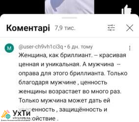 Screenshot 20231121 022116 com.google.android.youtube Дошка оголошень УХТИ