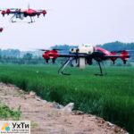 dron XAGpara Дошка оголошень УХТИ