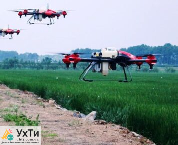 dron XAGpara Дошка оголошень УХТИ