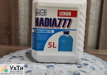 Lenor dlya styrky Дошка оголошень УХТИ