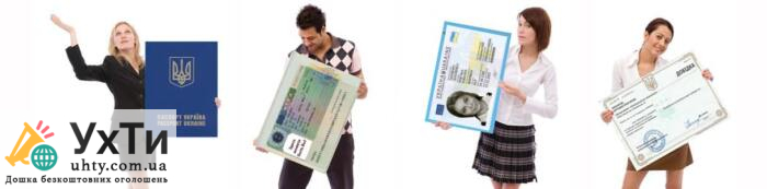 Паспортно-визовый партнер: Профессиональная помощь в оформлении документов 3