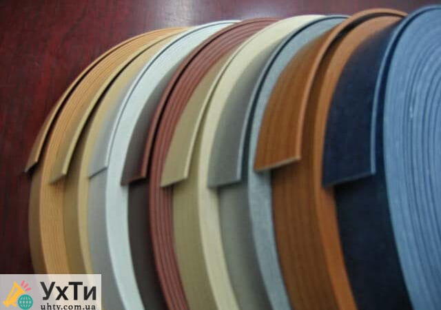Furniture edge PVC with shipping across Ukraine. | Advertisement UHTI Brovary | 10252-21552
