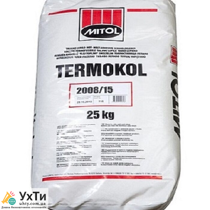 Низкотемпературний клей-розплав Termokol 2008 PI для меблевої крайки | Оголошення УХТИ Бердичів | 2008-21563