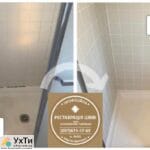 Restoration And Restoration Of Intertile Seams Between Ceramic Tiles Firm «SerZatyrka» | Advertisement UHTI Dnipro | img_2-21268