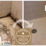 Restoration and Restoration of Intertile Seams Between Ceramic Tiles Company «SerZatyrka» | Advertisement UHTI Dnipro | img_2-21272