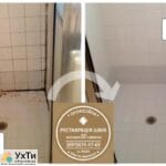 Restoration And Restoration Of Intertile Seams Between Ceramic Tiles Firm «SerZatyrka» | Advertisement UHTI Dnipro | img_2-21273