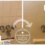 Restoration And Restoration Of Intertile Seams Between Ceramic Tiles Firm «SerZatyrka» | Advertisement UHTI Dnipro | img_2-21274