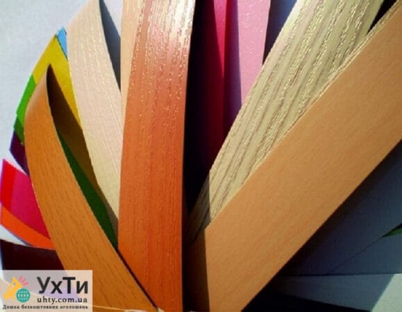 Furniture edge PVC with shipping across Ukraine. | Advertisement UHTI Brovary | kromk-21556