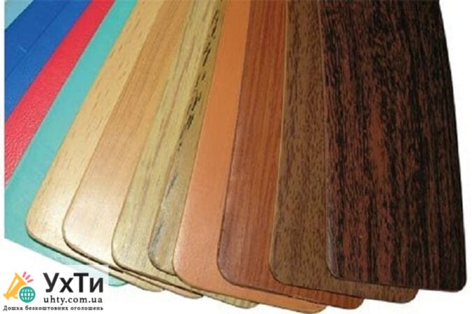 Furniture edge PVC with shipping across Ukraine. | Advertisement UHTI Brovary | kromk-21555