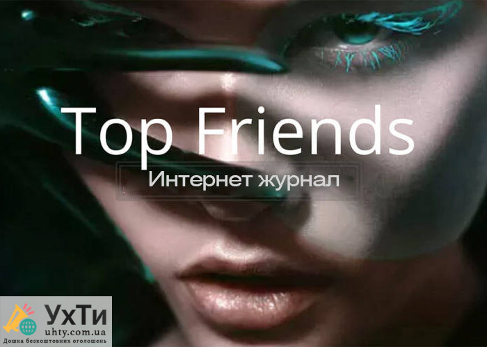 TOP FRIENDS