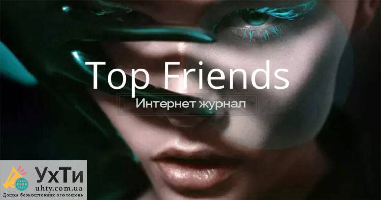 TOP FRIENDS