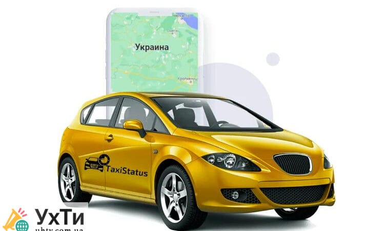 От Киева в Варшаву на такси: удобно, быстро, надежно! | Объявления УХТЫ | znimo-21962