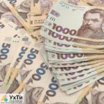 background of new 1000 500 200 uah banknotes on desk money and save concept financial background hryvnia 359031 13669 Дошка оголошень УХТИ