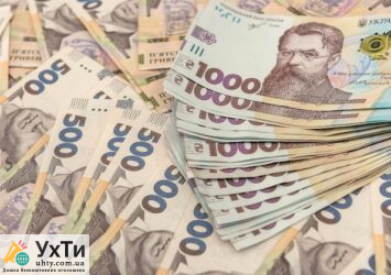 background of new 1000 500 200 uah banknotes on desk money and save concept financial background hryvnia 359031 13669 Дошка оголошень УХТИ