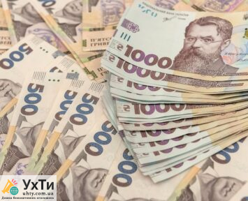 background of new 1000 500 200 uah banknotes on desk money and save concept financial background hryvnia 359031 13669 Дошка оголошень УХТИ