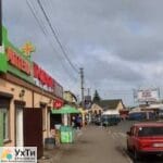 Under the Pharmacy. Super place! Kalinovka | Advertisement UHTI Shepetivka | kalin-21845