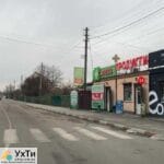 Under the Pharmacy. Great place! Kalinovka | Advertisement UHTI Shepetivka | kalin-21848