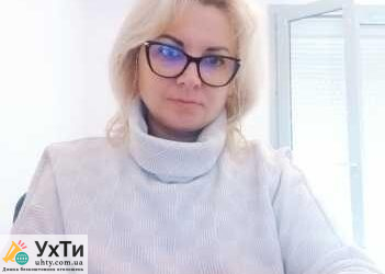 professionalnaya psihologicheskaya pomosch onlayn 3939937 Дошка оголошень УХТИ