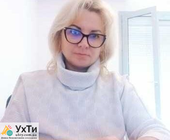 professionalnaya psihologicheskaya pomosch onlayn 3939937 Дошка оголошень УХТИ