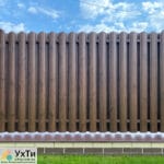 Euroshtaketnik | Advertisements of UHTI Vinnytsia | shtak-21797