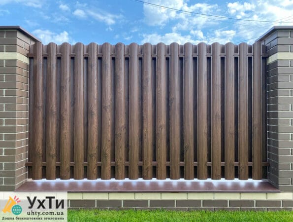 Euroshtaketnik | Advertisements of UHTI Vinnytsia | shtak-21797