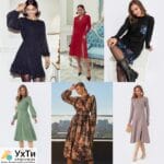 Платья женские. Ассортимент фасонов и размеров. | Объявления УХТЫ Городок | yzobr-21359