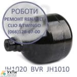 Repair of Renault robotic gearbox Renault Clio # Twingo | Advertisements UHTI Brovary | zobra-21415