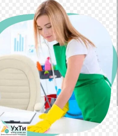 Office cleaning (Cleaning company) | Advertisement UHTI Chernihiv | zobra-21420