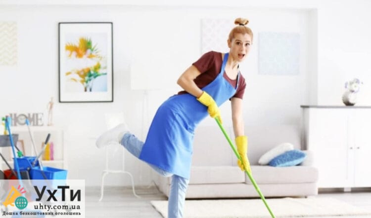 Cleaner | Advertisement UHTI Mogilev-Podilskyi | zobra-21677