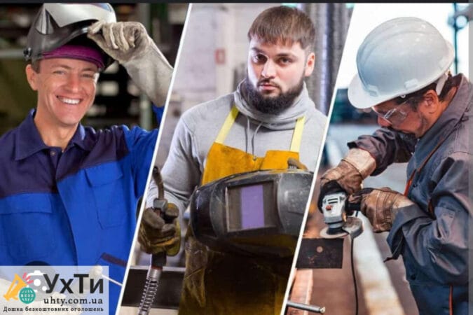 Сварщик МИГ МАГ 135-136 в Познани | Объявления УХТЫ Болехов | zobra-21736