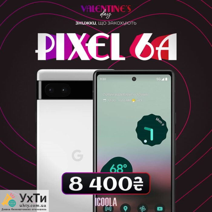 Google Pixel 6a бу – купити Pixel 6a в ICOOLA | Оголошення УХТИ Мелітополь | 01-4-22456 | Оголошення УХТИ Рівне | photo-22456 | Оголошення УХТИ Рівне | photo-22456