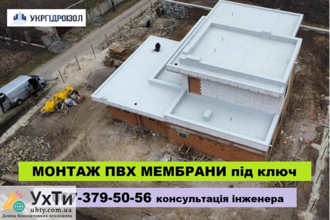 Кровельные роботы. Ремонт кровли. ПВХ мембраны. Утепление кровли. | Объявления УХТЫ Первомайск | 06737-22531