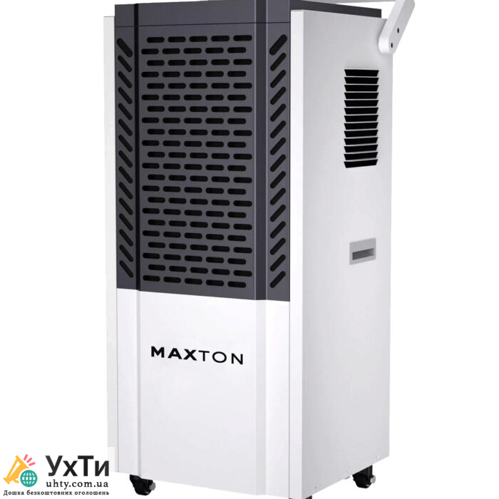 Maxton MX-90L: Ваш Вірний Спільник для Великих Площ – Продуктивний Промисловий Осушувач Повітря | Оголошення УХТИ Червоноград | 1-12-22499