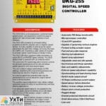 DATAKOM DKG-255 MPU, Digital engine speed control controller | Advertisements of UHTI Lubny | 255_d-22285