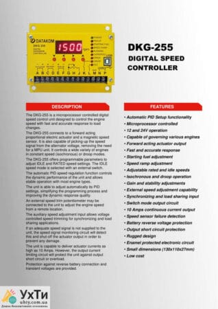 DATAKOM DKG-255 MPU, Digital engine speed control controller | Advertisements of UHTI Lubny | 255_d-22285