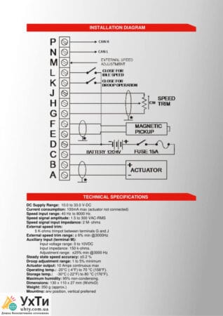 DATAKOM DKG-255 MPU, Digital engine speed control controller | Advertisements of UHTI Lubny | 255_d-22284