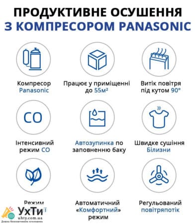 Получите чистый и свежий воздух Aircond D-20L: Высокопроизводительный осушитель с ионизатором за 12750 грн! | Объявления УХТЫ Боярка | airco-22451