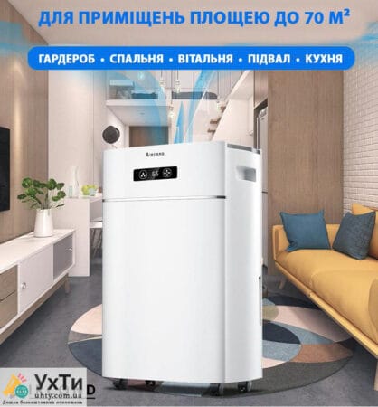 Aircond A-30L: Революционный осушитель с Wi-Fi управлением и ионизатором – Ваша защита от излишней влаги и плесени! | Объявления УХТЫ Боярка | airco-22467