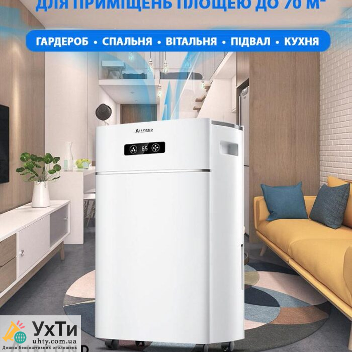 Aircond A-30L: Революційний осушувач з Wi-Fi управлінням та іонізатором – Ваш захист від зайвої вологи та плісняви! | Оголошення УХТИ Боярка | airco-22467