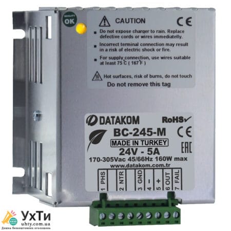 DATAKOM BC-245-M (24V/5A) Battery Charger / Stabilized Power Supply | Advertisement UHTY Stryi | bc-24-22567