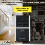 Maxton MX-60L: Эффективное Регулировка Влажности в Просторных Местах – Усовершенствованный Осушитель Воздух | Объявления УХТЫ Горишние Плавные | maxto-22492