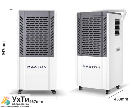 Maxton MX-90L: Ваш Верный Сообщник для Больших Площадей – Производительный Промышленный Осушитель Воздух | Объявления УХТЫ Червоноград | maxto-22504