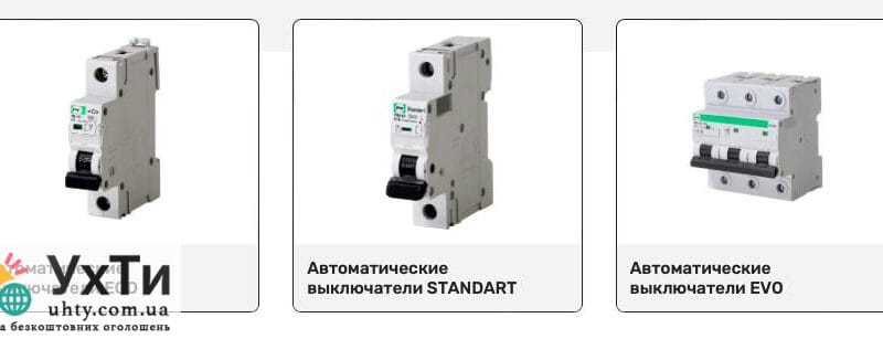 Модульные выключатели и вентиляция от Elektrolik | Объявления УХТЫ | znimo-22352