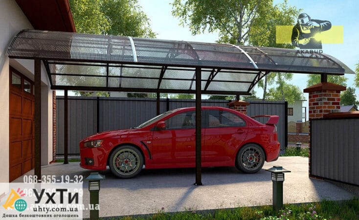 Carport. Carport. Swing gates | Advertisements UHTI Netishyn | maf_n-22865