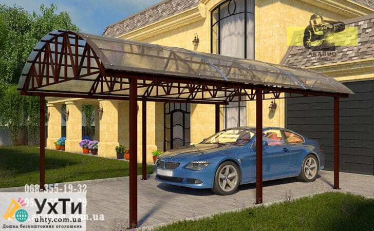 Carport. Carport. Swing gates | Advertisements UHTI Netishyn | maf_n-22867