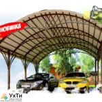 Carport. Carport. Swing gates | Advertisements UHTI Netishyn | maf_n-22870