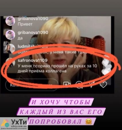 Естественные продукты для здоровья! БОДЫ! Проверено | Объявления УХТЫ Краматорск | 01-7-23501