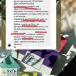 Естественные продукты для здоровья! БОДЫ! Проверено | Объявления УХТЫ Краматорск | 02-4-23502