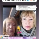 Естественные продукты для здоровья! БОДЫ! Проверено | Объявления УХТЫ Краматорск | 03-4-23503