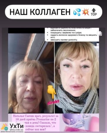 Естественные продукты для здоровья! БОДЫ! Проверено | Объявления УХТЫ Краматорск | 03-4-23503